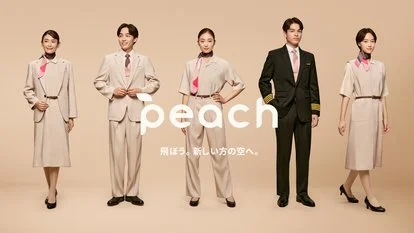 「神秘桃子小包」樂桃航空發表15週年全新制服 10月換裝 首度開放穿球鞋 - 這裡胡說 JL TALKS