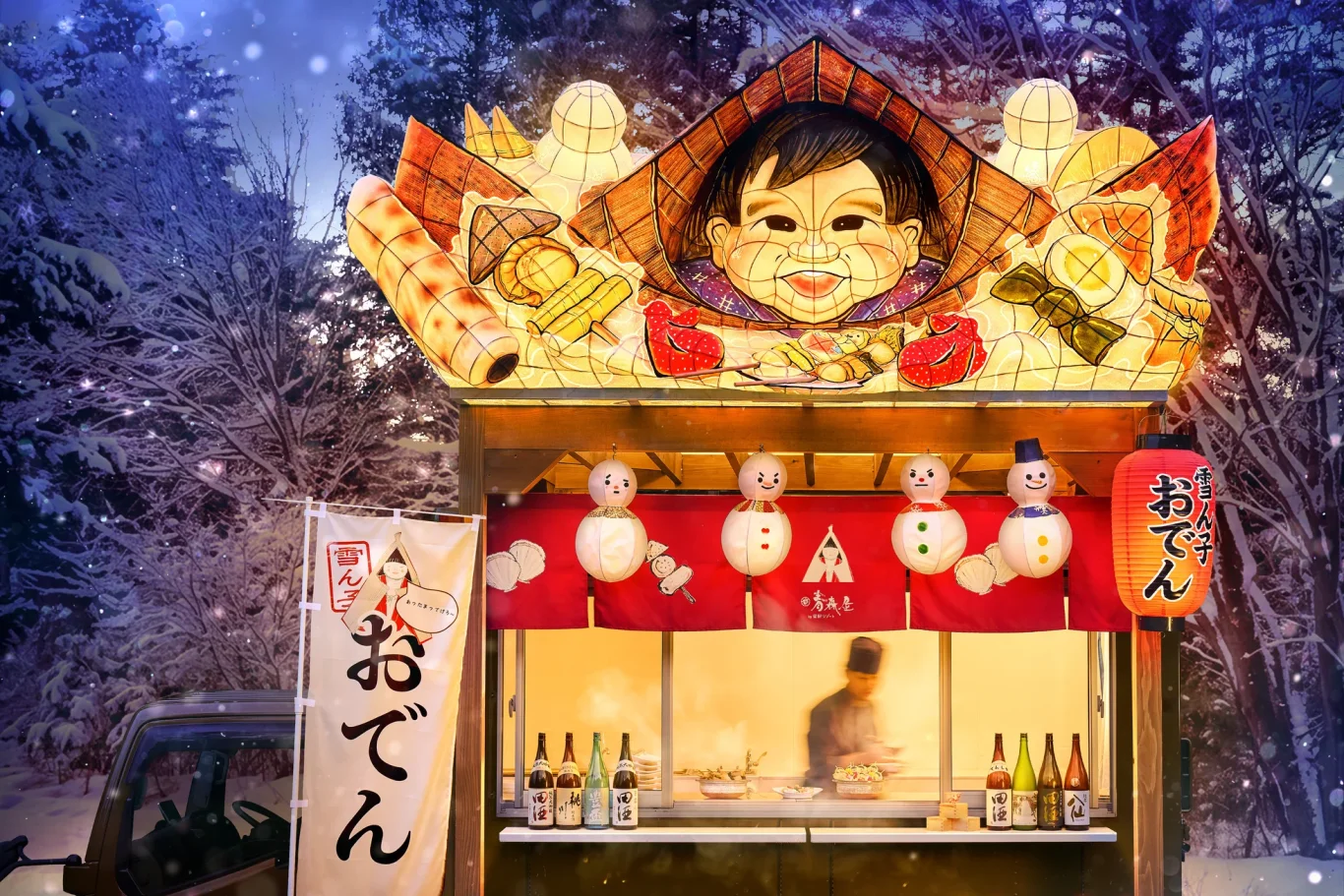 星野青森屋冬季雪童子關東煮路邊攤 嚐帆立貝佐生薑味噌 - 這裡胡說 JL TALKS