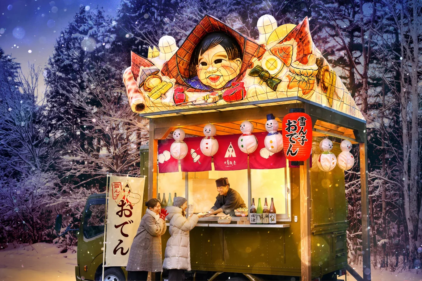 星野青森屋冬季雪童子關東煮路邊攤 嚐帆立貝佐生薑味噌 - 這裡胡說 JL TALKS