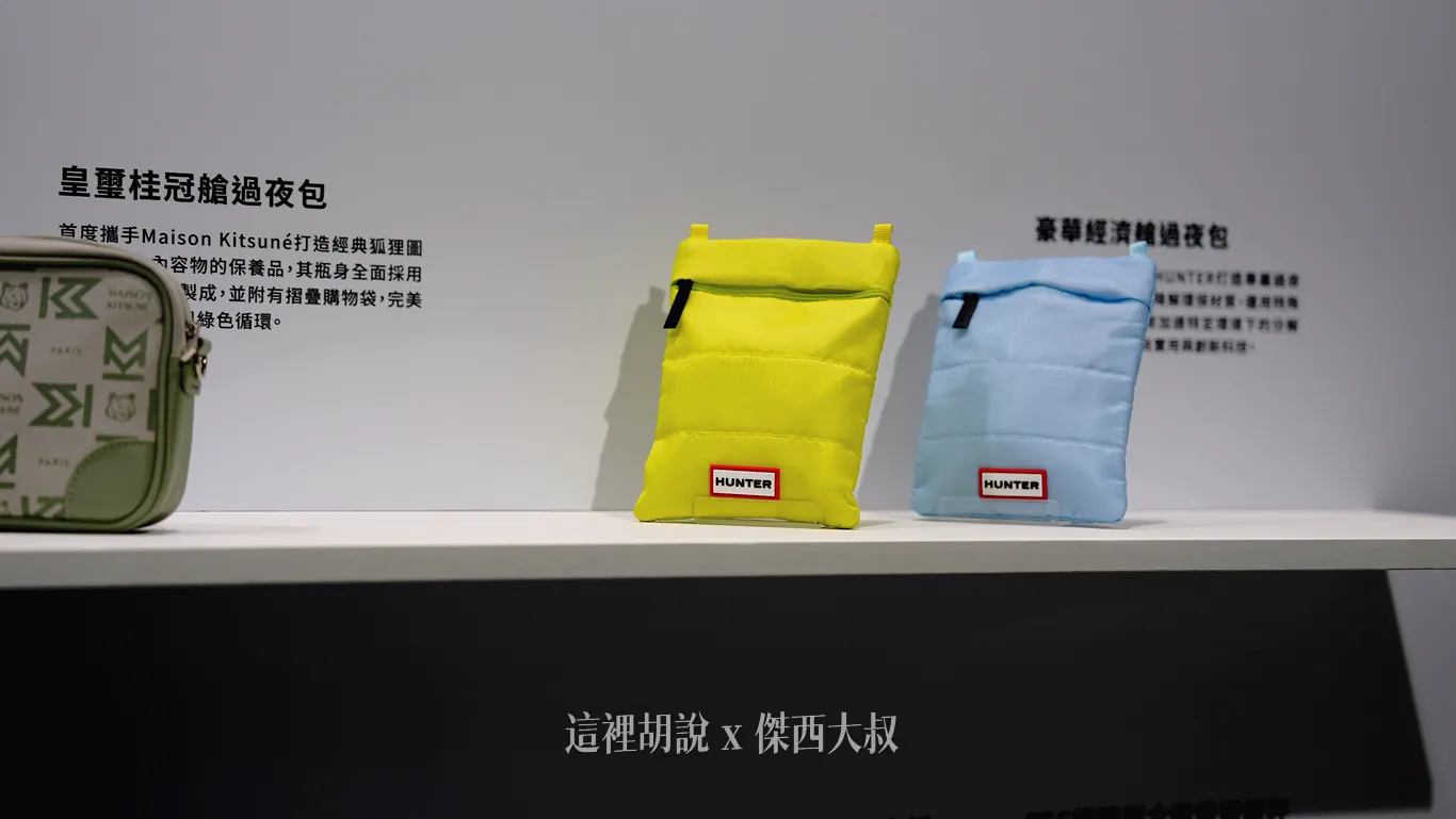 2026 永續展 長榮航空展區紀錄：客艙服務：把環保帶上雲端・2030 減塑 90%