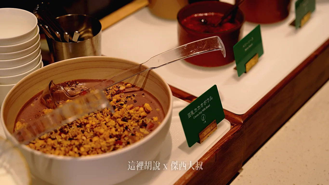 巧克力豆漿燕麥粥