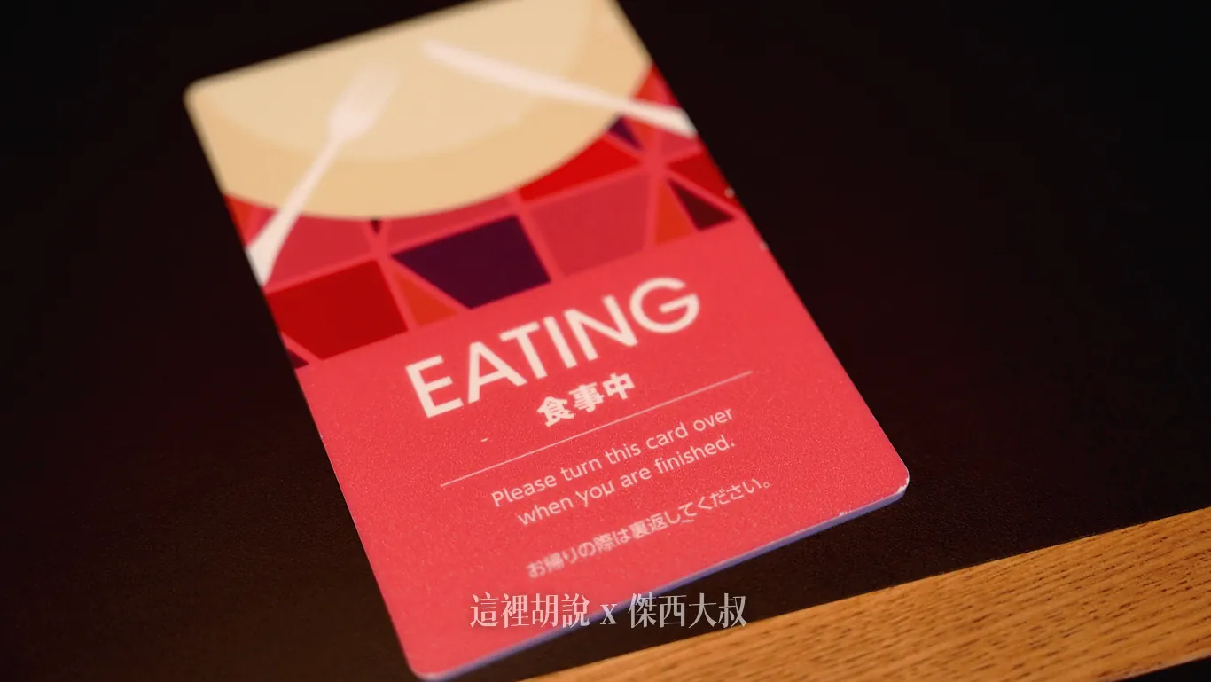 OMO7 橫濱： OMO DINNING 早餐自助餐 橫濱特色上菜燒賣 可愛煎蛋盤：用餐中的餐牌設計