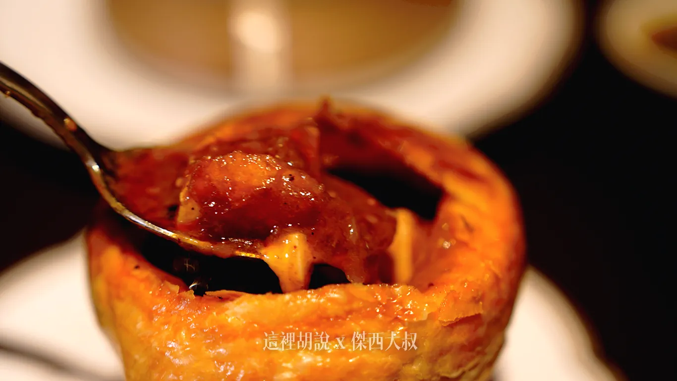 特色主餐龍蝦麻婆豆腐酥皮派，烤至金黃微焦的酥皮被湯匙輕輕切開