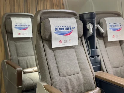華航應援 2026 名古屋亞運 7 班次放大 777 亞運主題登機證 - 這裡胡說 JL TALKS