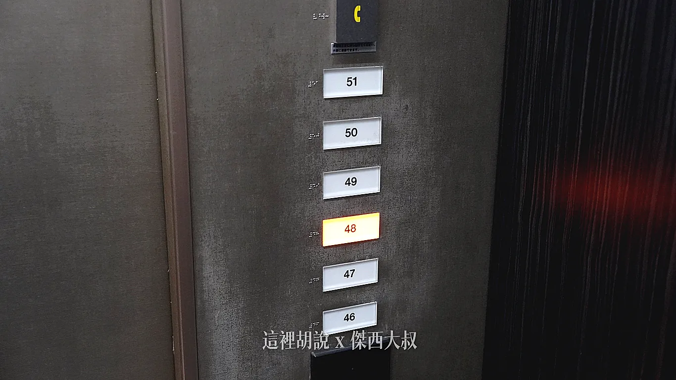 前往客房區域的電梯,客房位於47-51樓 前往客房區域的電梯,客房位於47-51樓