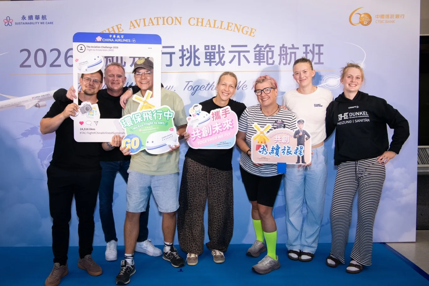 華航邀請旅客響應航空飛行挑戰，從旅程中共同參與低碳行動，攜手實踐永續飛行。