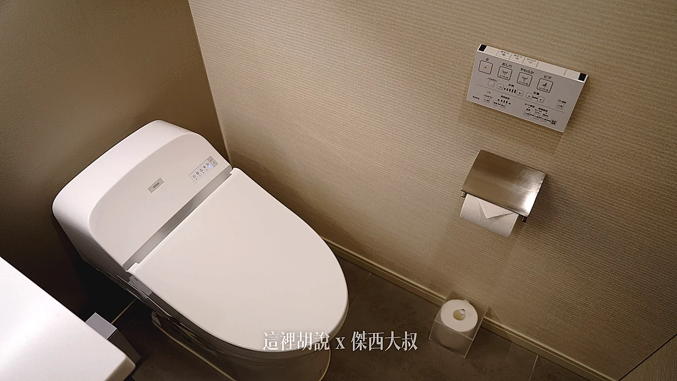 使用的是TOTO的免治馬桶 使用的是TOTO的免治馬桶