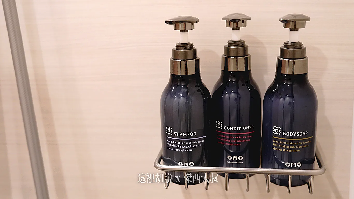 沐浴備品 則是清一色採用OMO標準備品 沐浴備品 則是清一色採用OMO標準備品