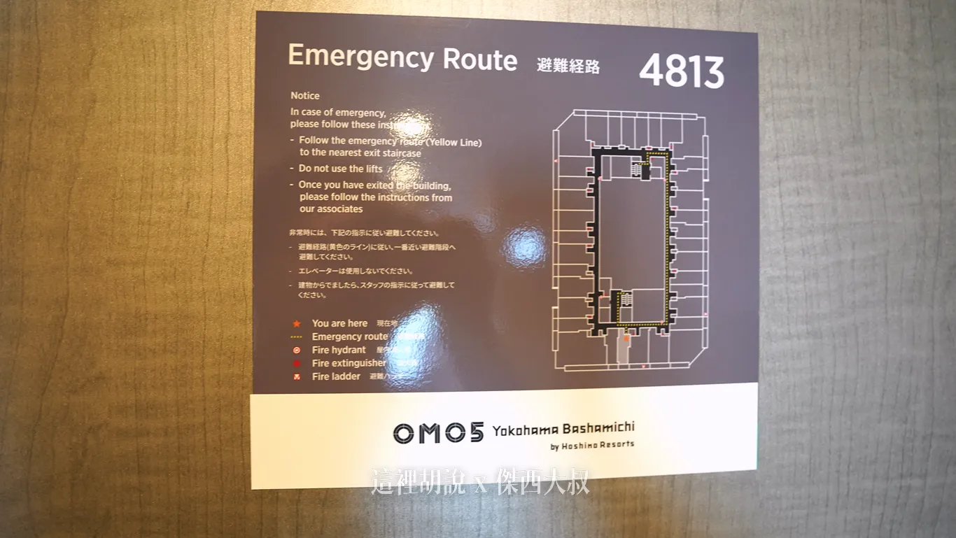 飯店的房間是圍繞整個建築,都是面對外面的窗景房(沒有無窗房) 飯店的房間是圍繞整個建築,都是面對外面的窗景房(沒有無窗房)