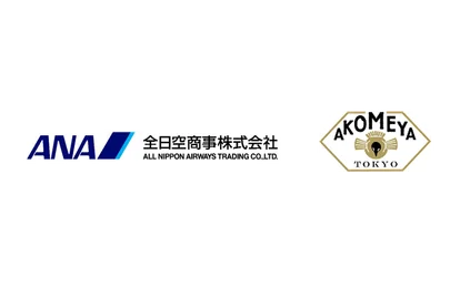 全日空商事收購AKOMEYA米食選品 拓展機場外零售版圖 - 這裡胡說 JL TALKS