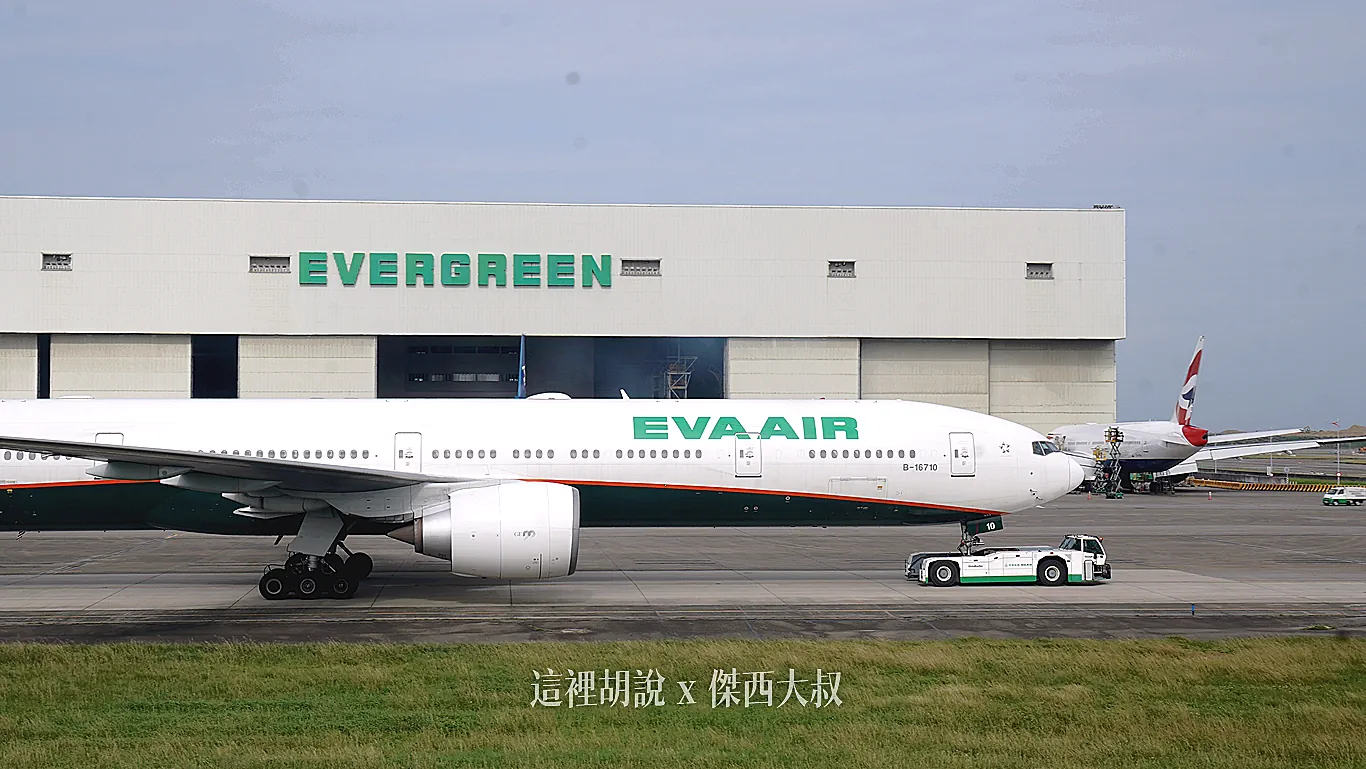 長榮航空的螃蟹車，這個角度可以看的出來輪子被車子夾住
