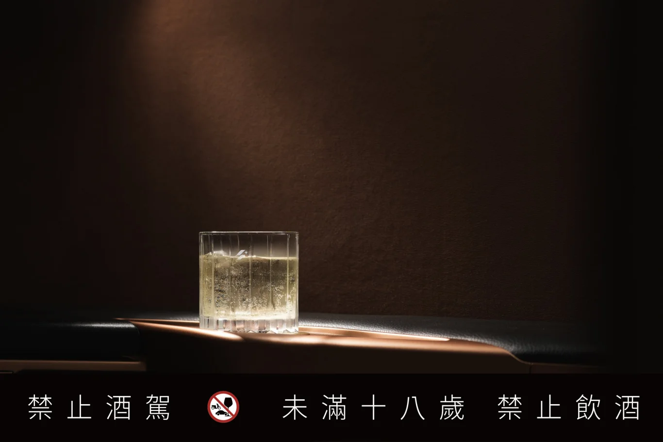 藝術機航班提供限定機上調酒 「AIRSORAYAMA特調-鏡空」(頭等艙) 藝術機航班提供限定機上調酒 「AIRSORAYAMA特調-鏡空」(頭等艙)