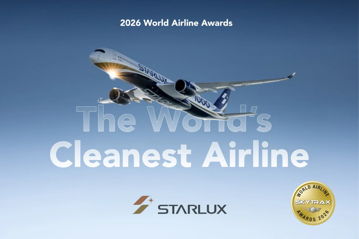 星宇航空蟬聯SKYTRAX五星評級 獲全球最整潔航空第一名:2026年全球最佳航空各項評比排名 星宇航空蟬聯SKYTRAX五星評級 獲全球最整潔航空第一名:2026年全球最佳航空各項評比排名