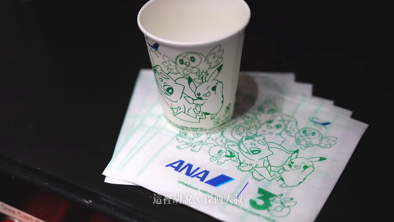 紙杯與雞尾酒紙巾 紙杯與雞尾酒紙巾