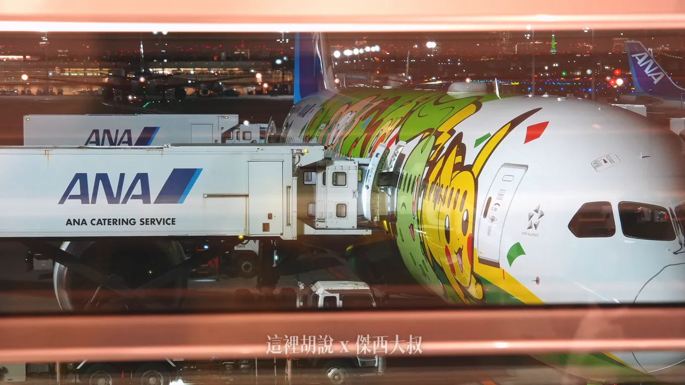 ANA 第二架寶可夢彩繪機 國際線專用機「綠」升空 10 隻草系夥伴分左右 首航夏威夷:候機室首航慶祝活動 ANA 第二架寶可夢彩繪機 國際線專用機「綠」升空 10 隻草系夥伴分左右 首航夏威夷:候機室首航慶祝活動