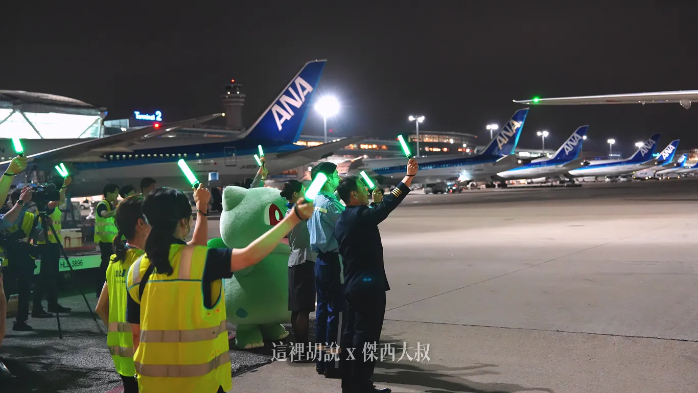 ANA 第二架寶可夢彩繪機 國際線專用機「綠」升空 10 隻草系夥伴分左右 首航夏威夷:候機室首航慶祝活動 ANA 第二架寶可夢彩繪機 國際線專用機「綠」升空 10 隻草系夥伴分左右 首航夏威夷:候機室首航慶祝活動