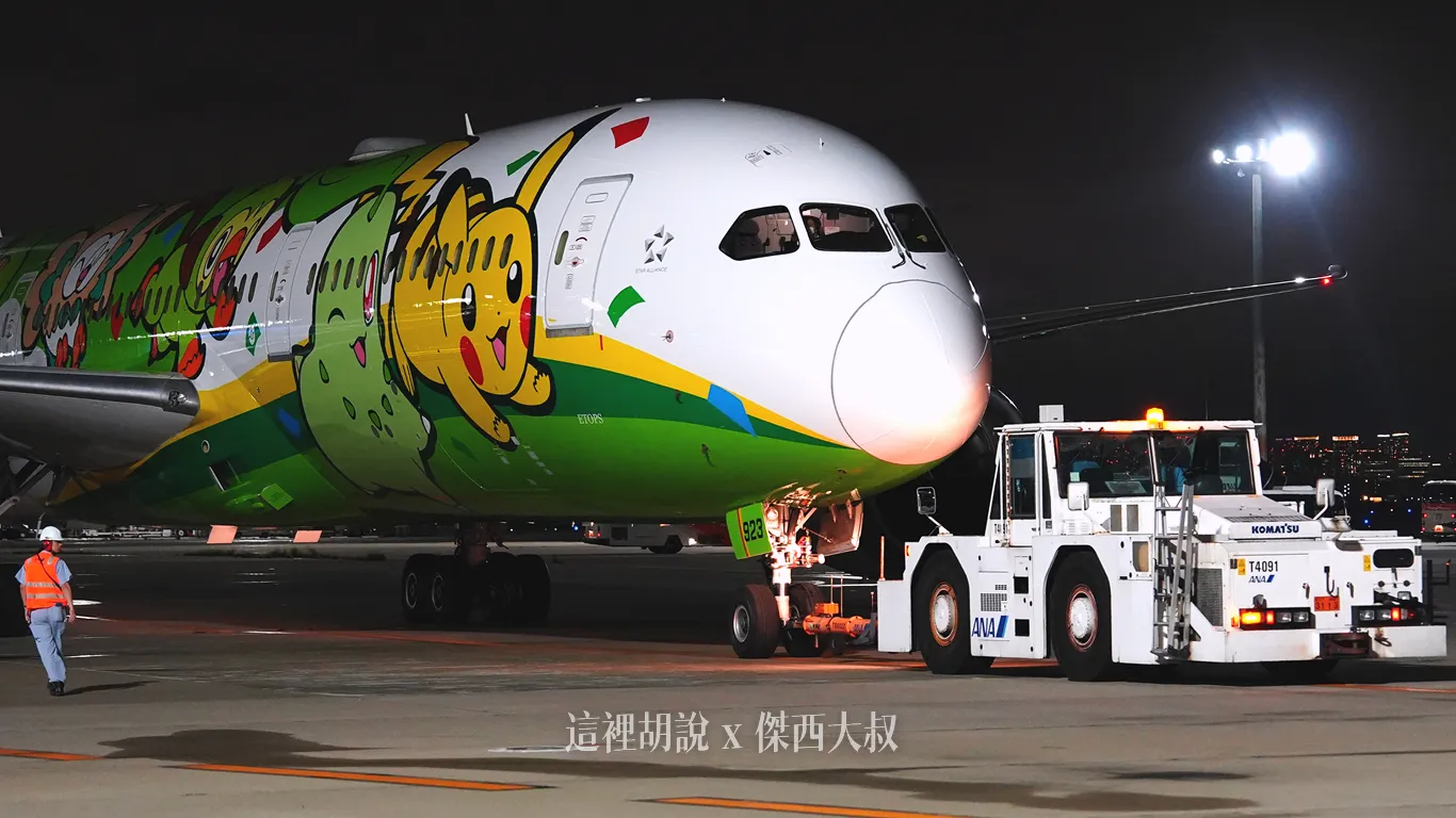 ANA 第二架寶可夢彩繪機 國際線專用機「綠」升空 10 隻草系夥伴分左右 首航夏威夷:候機室首航慶祝活動 ANA 第二架寶可夢彩繪機 國際線專用機「綠」升空 10 隻草系夥伴分左右 首航夏威夷:候機室首航慶祝活動