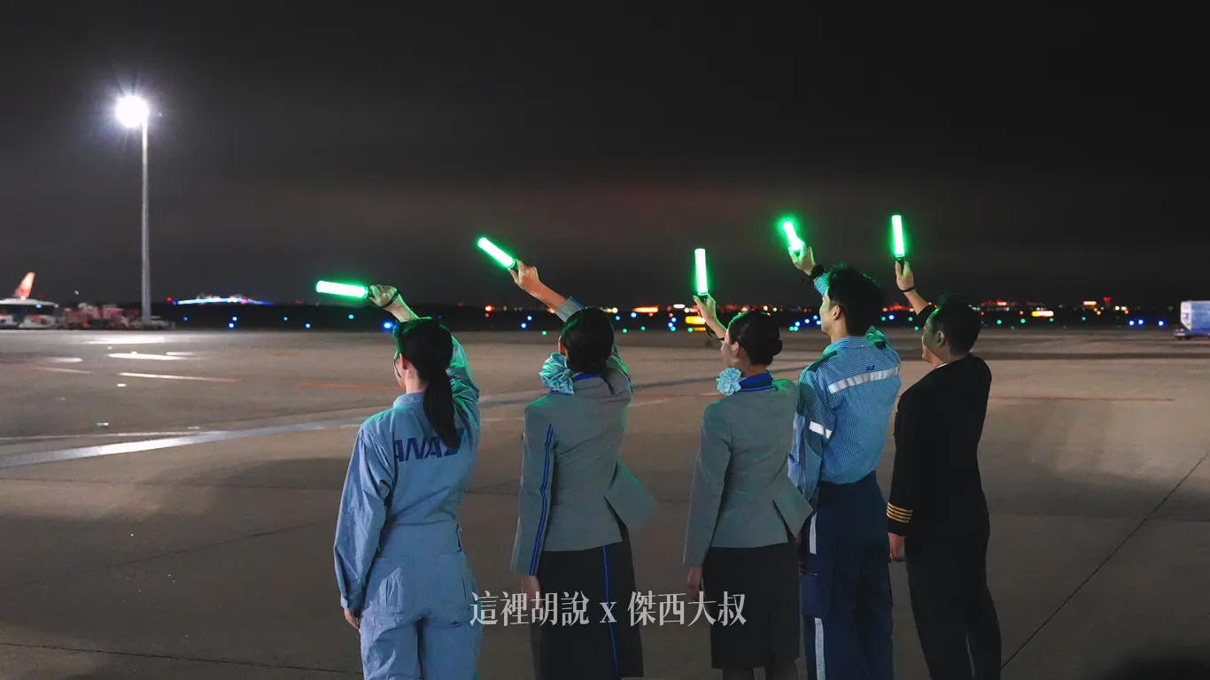 ANA 第二架寶可夢彩繪機 國際線專用機「綠」升空 10 隻草系夥伴分左右 首航夏威夷:候機室首航慶祝活動 ANA 第二架寶可夢彩繪機 國際線專用機「綠」升空 10 隻草系夥伴分左右 首航夏威夷:候機室首航慶祝活動