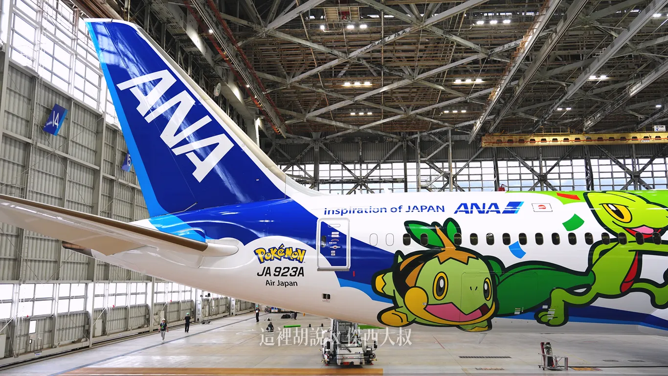 Special fuselage marking indicating operations managed by Air Japan, an ANA Group carrier.