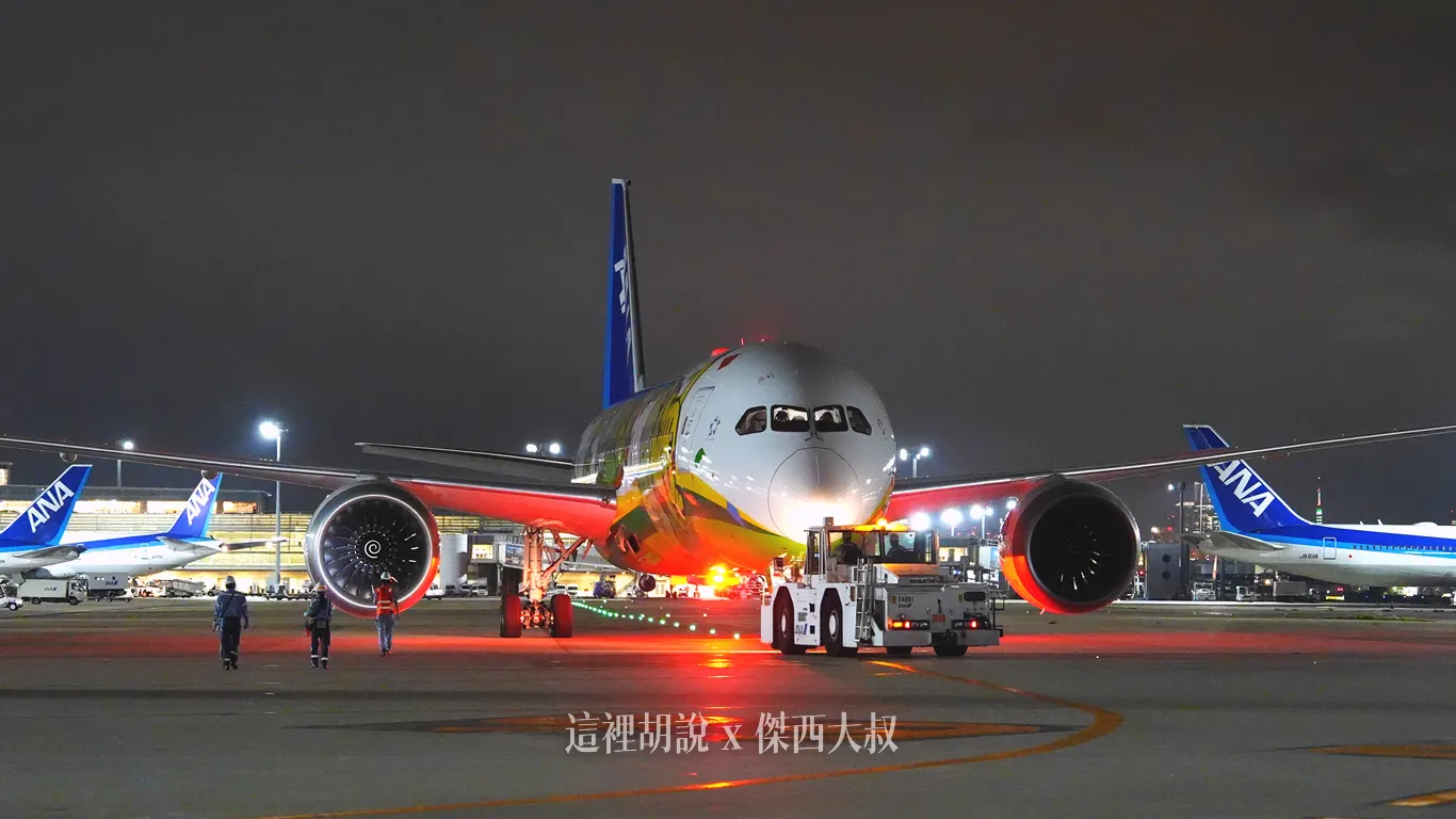 深夜當中，各種警示燈光（羽田機場）