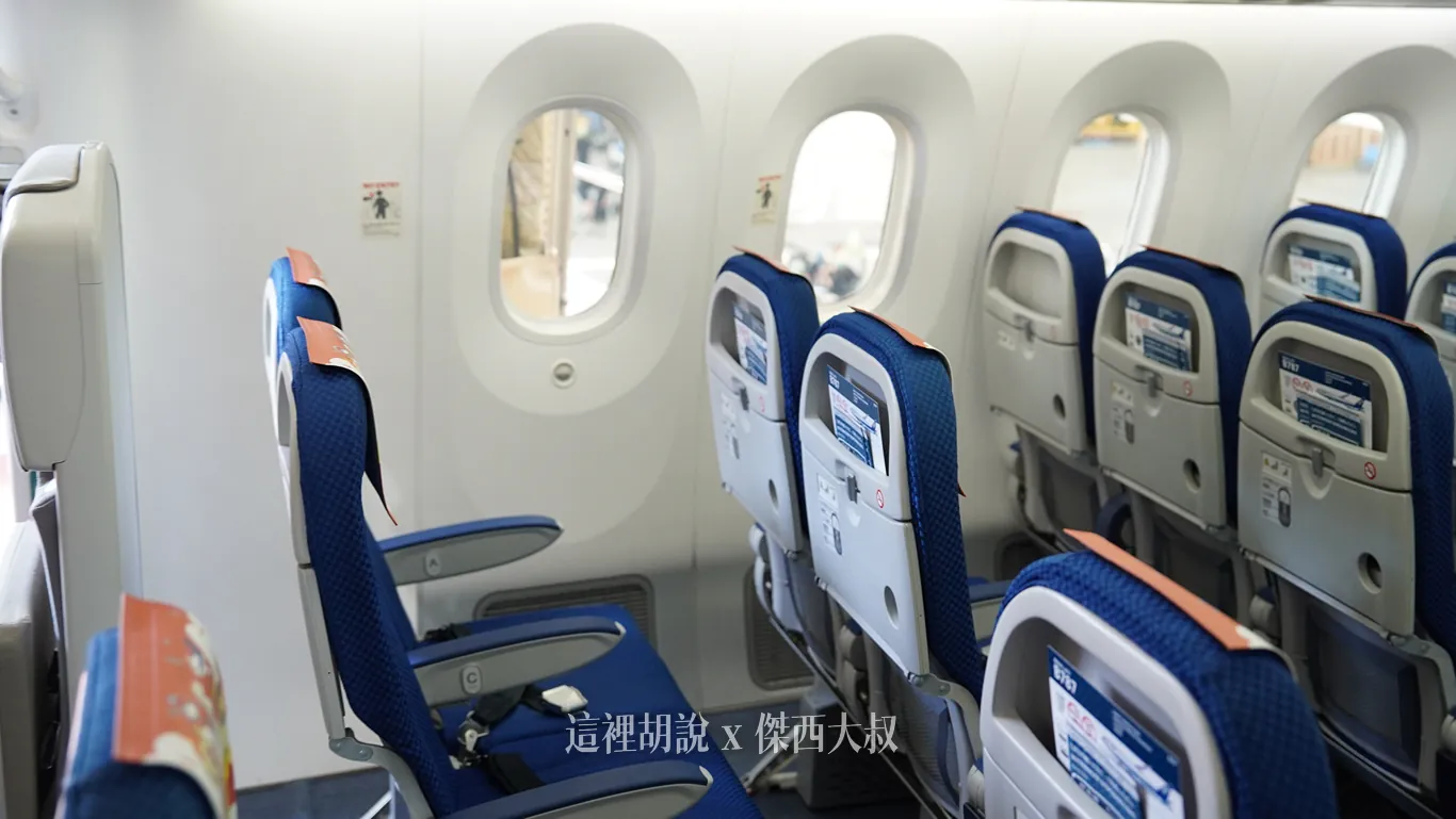 全日空 國內線 787-8 客艙分區座位照片 經濟艙商務艙:最後一排座位 全日空 國內線 787-8 客艙分區座位照片 經濟艙商務艙:最後一排座位