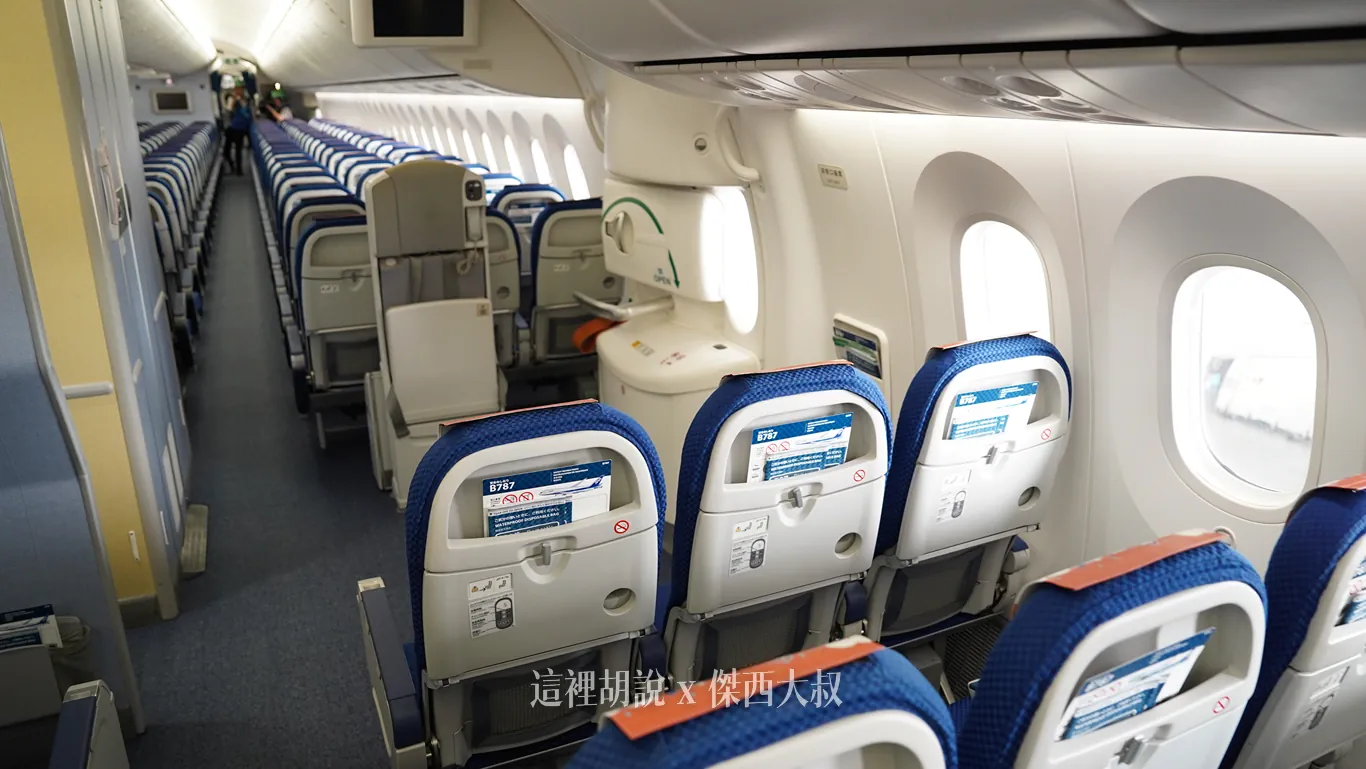 全日空 國內線 787-8 客艙分區座位照片 經濟艙商務艙:30排緊急出口座位 全日空 國內線 787-8 客艙分區座位照片 經濟艙商務艙:30排緊急出口座位