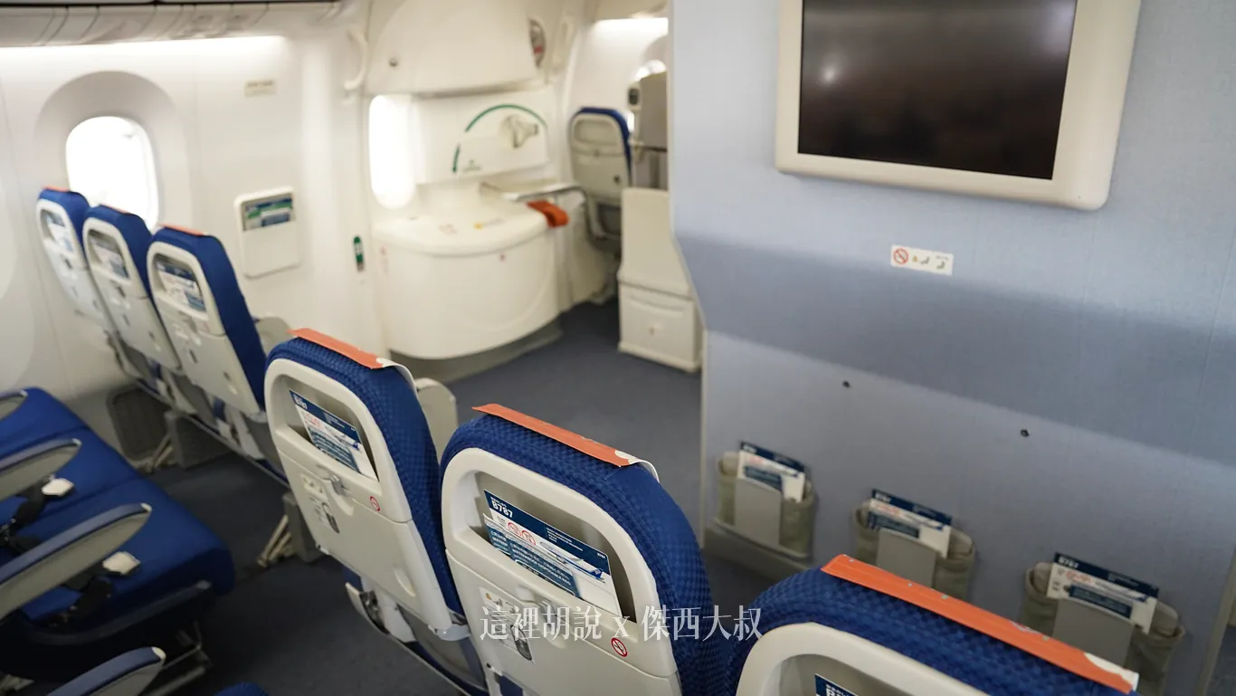 全日空 國內線 787-8 客艙分區座位照片 經濟艙商務艙:30排緊急出口座位 全日空 國內線 787-8 客艙分區座位照片 經濟艙商務艙:30排緊急出口座位