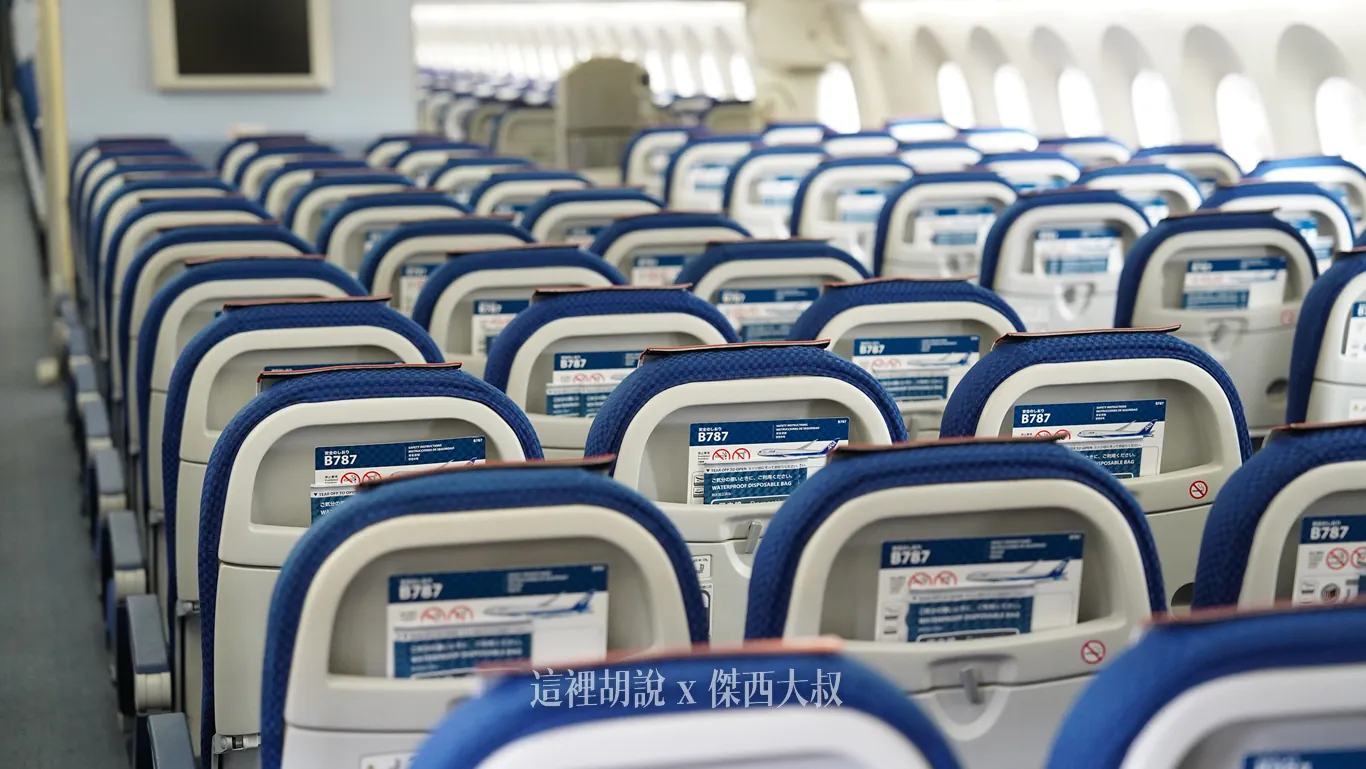 全日空 國內線 787-8 客艙分區座位照片 經濟艙商務艙:經濟艙第三區:30-42排 全日空 國內線 787-8 客艙分區座位照片 經濟艙商務艙:經濟艙第三區:30-42排