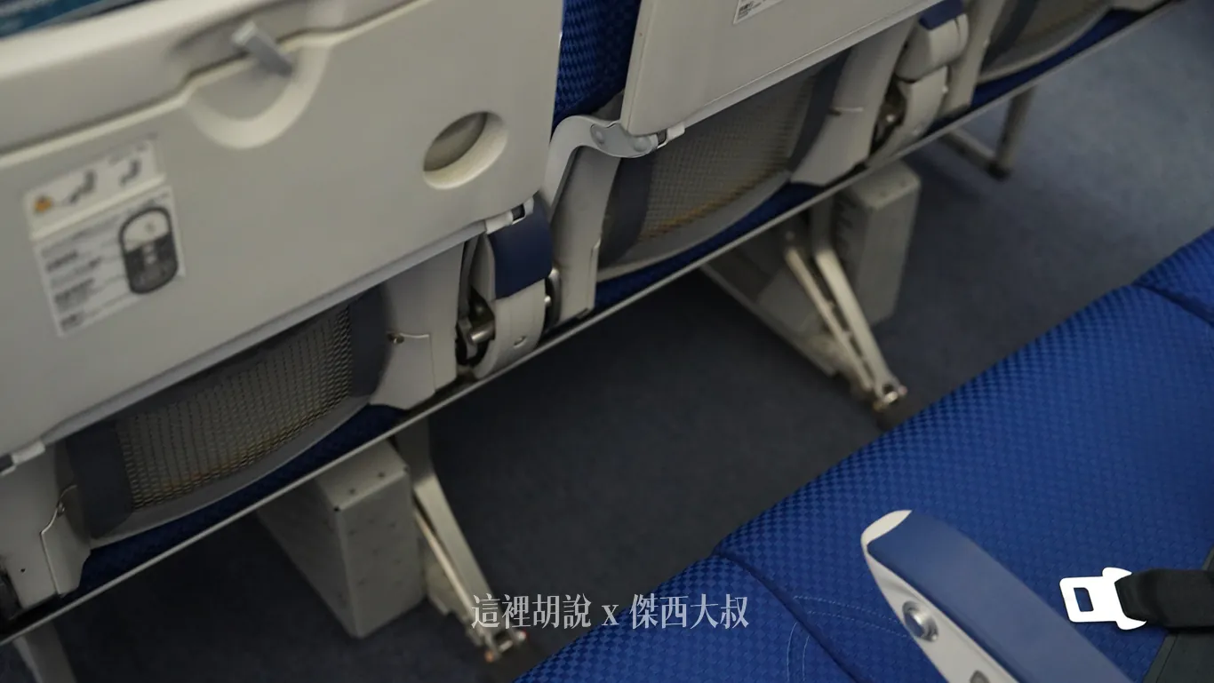 全日空 國內線 787-8 客艙分區座位照片 經濟艙商務艙:座位 全日空 國內線 787-8 客艙分區座位照片 經濟艙商務艙:座位