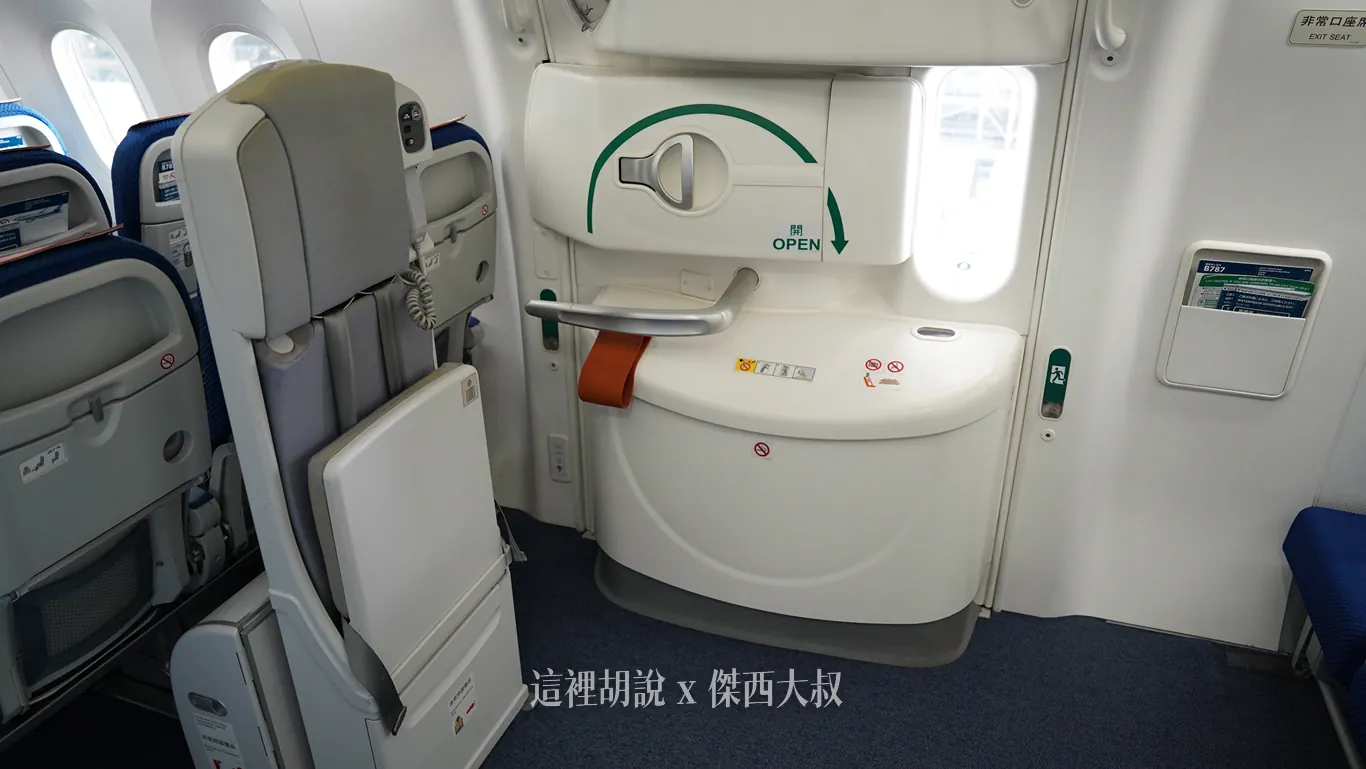 全日空 國內線 787-8 客艙分區座位照片 經濟艙商務艙:30排緊急出口座位 全日空 國內線 787-8 客艙分區座位照片 經濟艙商務艙:30排緊急出口座位