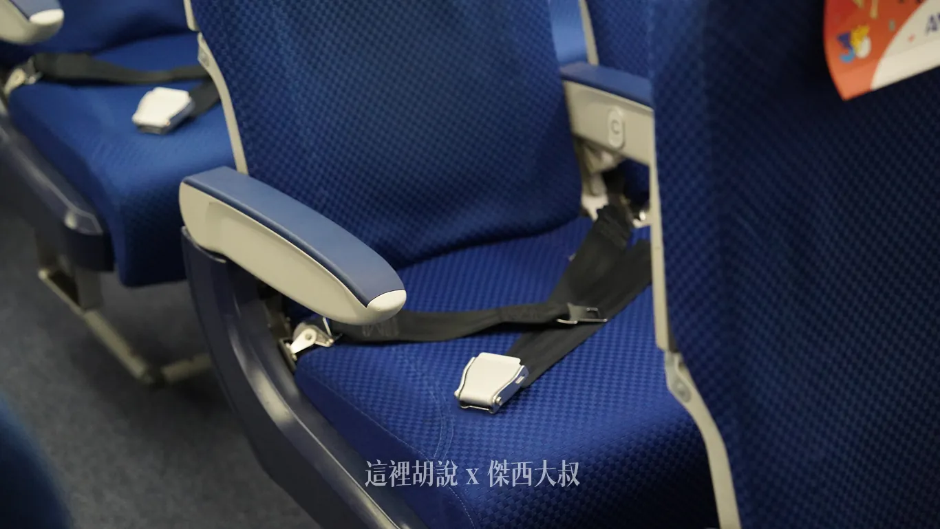 全日空 國內線 787-8 客艙分區座位照片 經濟艙商務艙:座位 全日空 國內線 787-8 客艙分區座位照片 經濟艙商務艙:座位