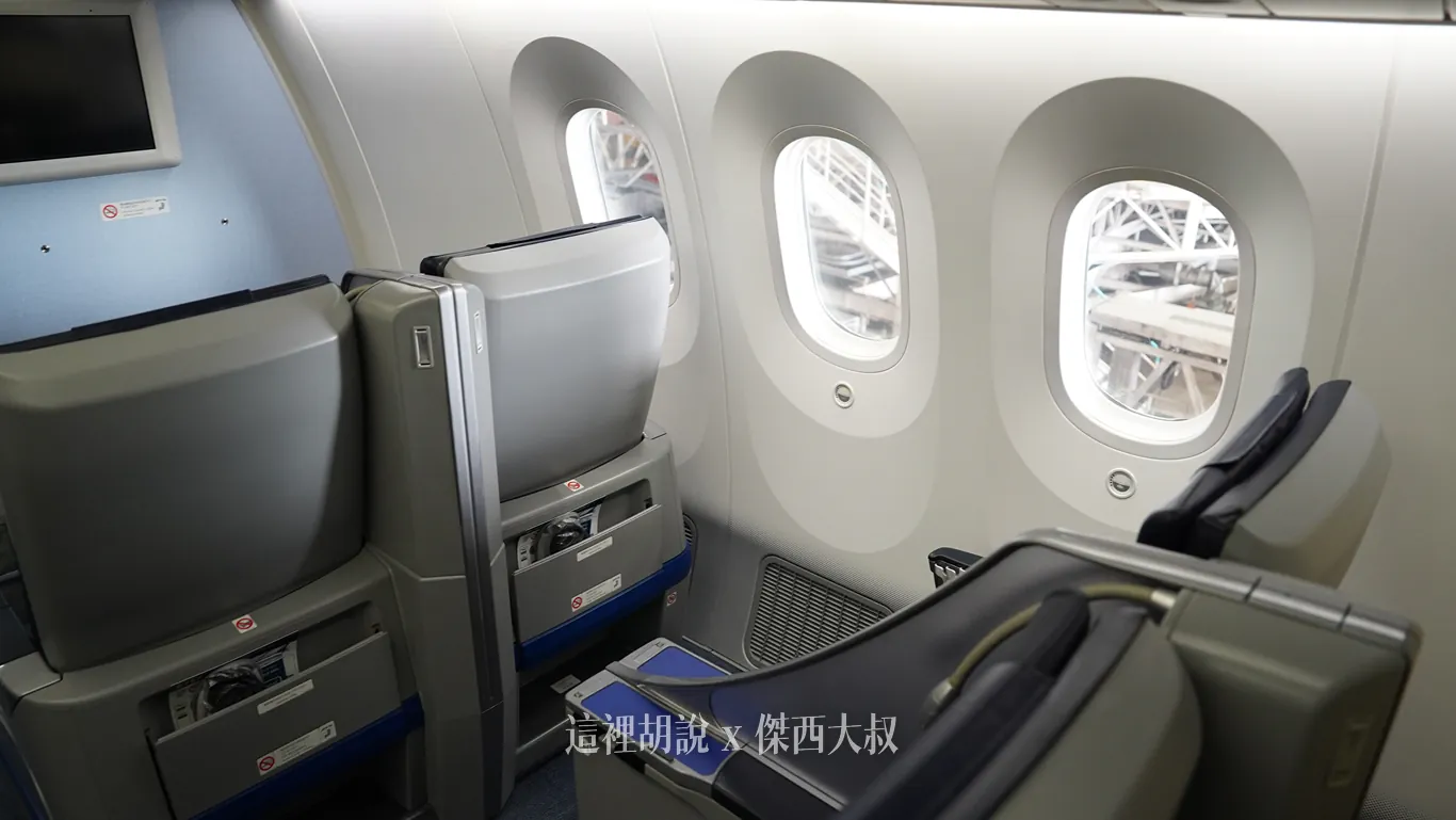 全日空 國內線 787-8 客艙分區座位照片 經濟艙商務艙:國內線 Premium Class 全日空 國內線 787-8 客艙分區座位照片 經濟艙商務艙:國內線 Premium Class