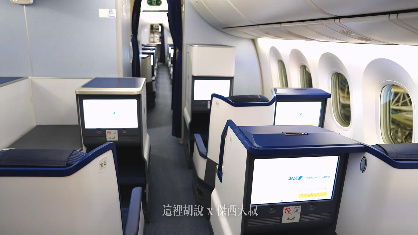 9H 跟 10G一樣有額外的置物空間