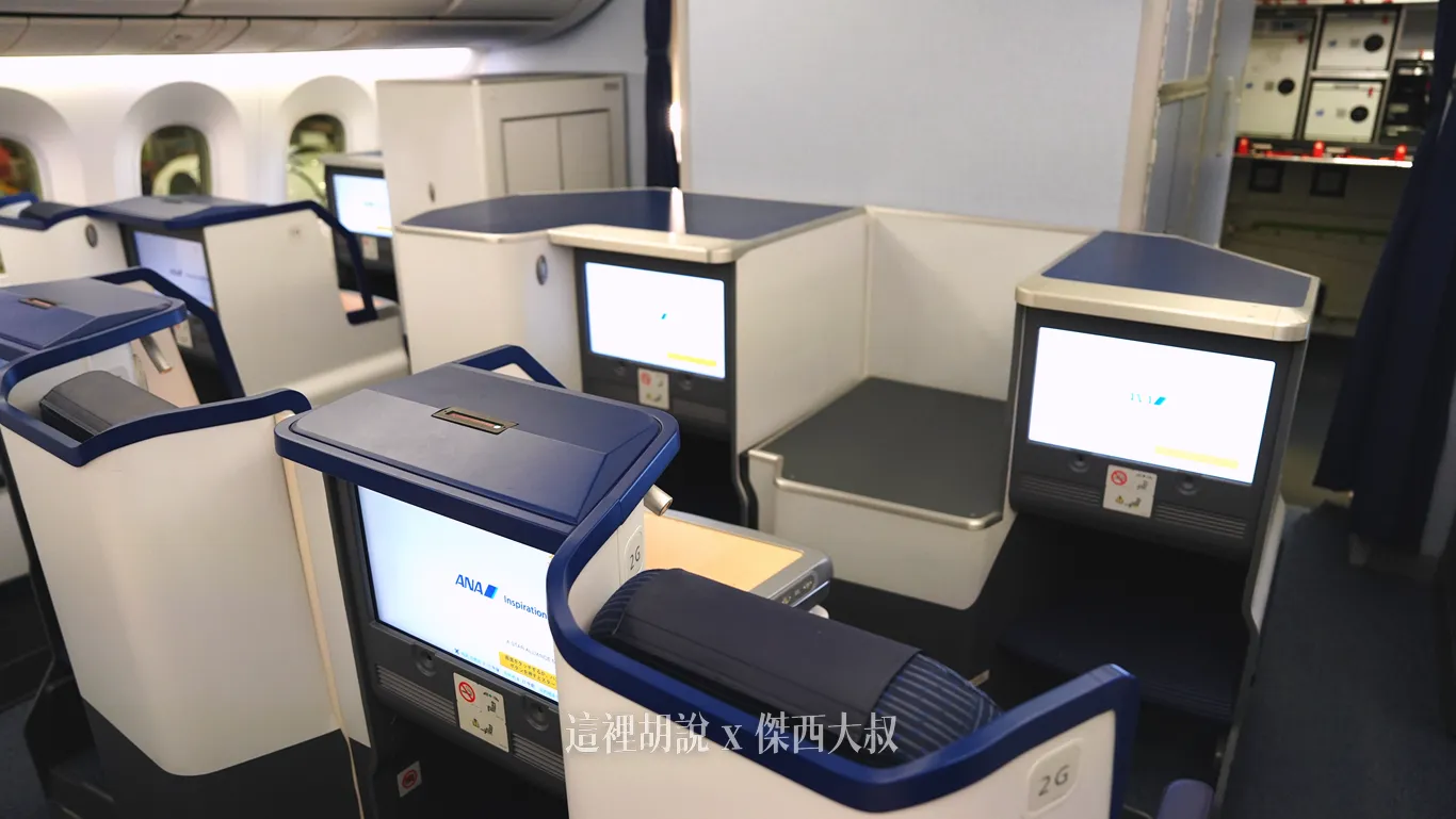 2G座位跟1H一樣，有額外的置物空間