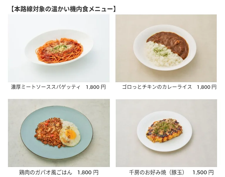 樂桃航空成田飛首爾仁川正式開航　早去午回單程未稅5680日圓起：成田仁川每日直飛　搭配羽田紅眼自由組合雙機場