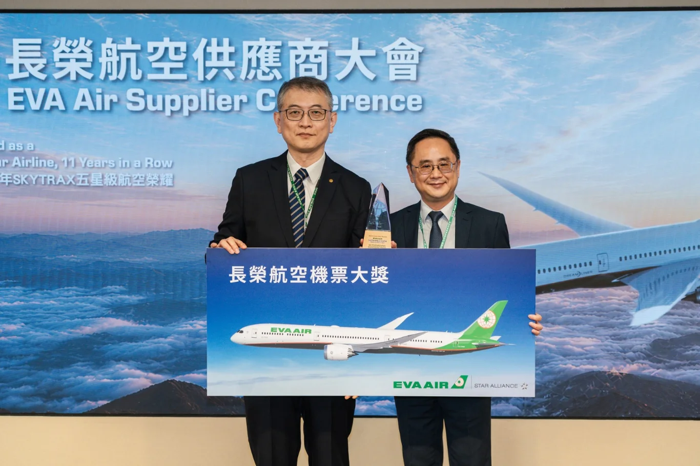 長榮航空第六屆供應商大會登場 表揚綠色供應鏈獲獎夥伴：綠色供應鏈計畫四大面向 揭曉年度減碳獲獎名單