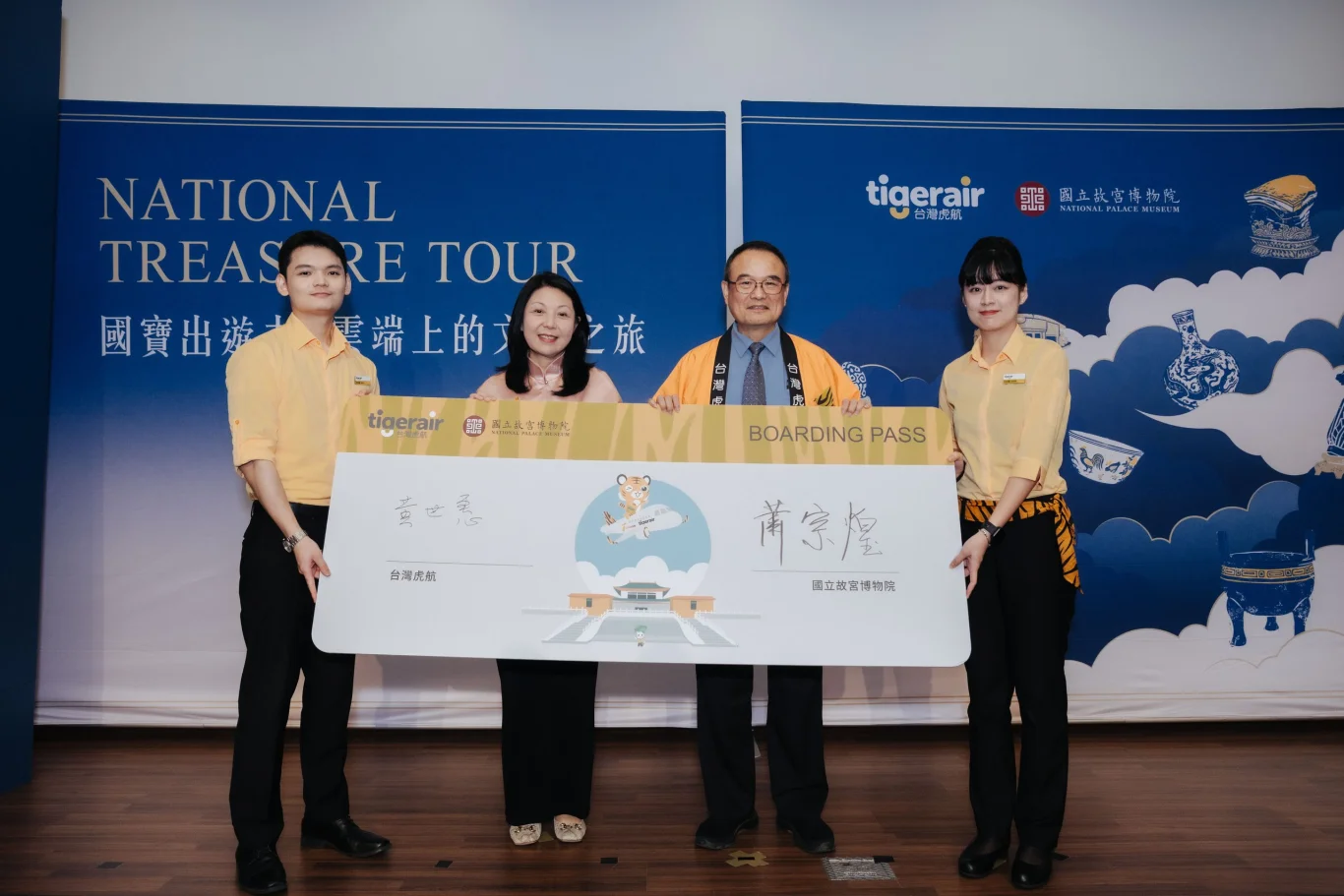 台灣虎航攜手故宮推10大國寶彩繪機 憑登機證門票享9折 - 這裡胡說 JL TALKS