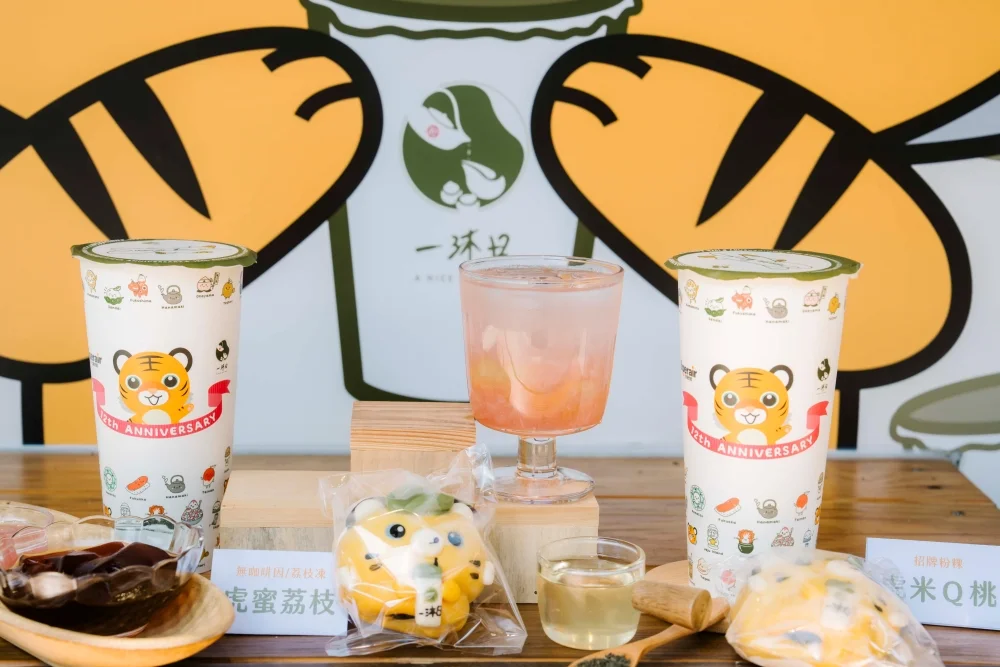台灣虎航攜手一沐日慶12週年 跳虎爪舞送萬杯手搖抽機票：全台一沐日9/26起跳舞送飲料 首波限量送出一萬杯虎趣桃