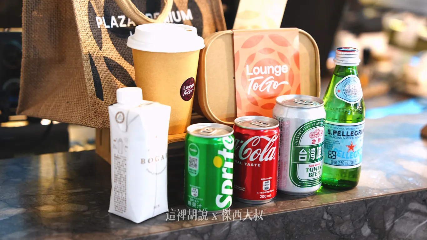 這是目前可以選擇的飲品清單