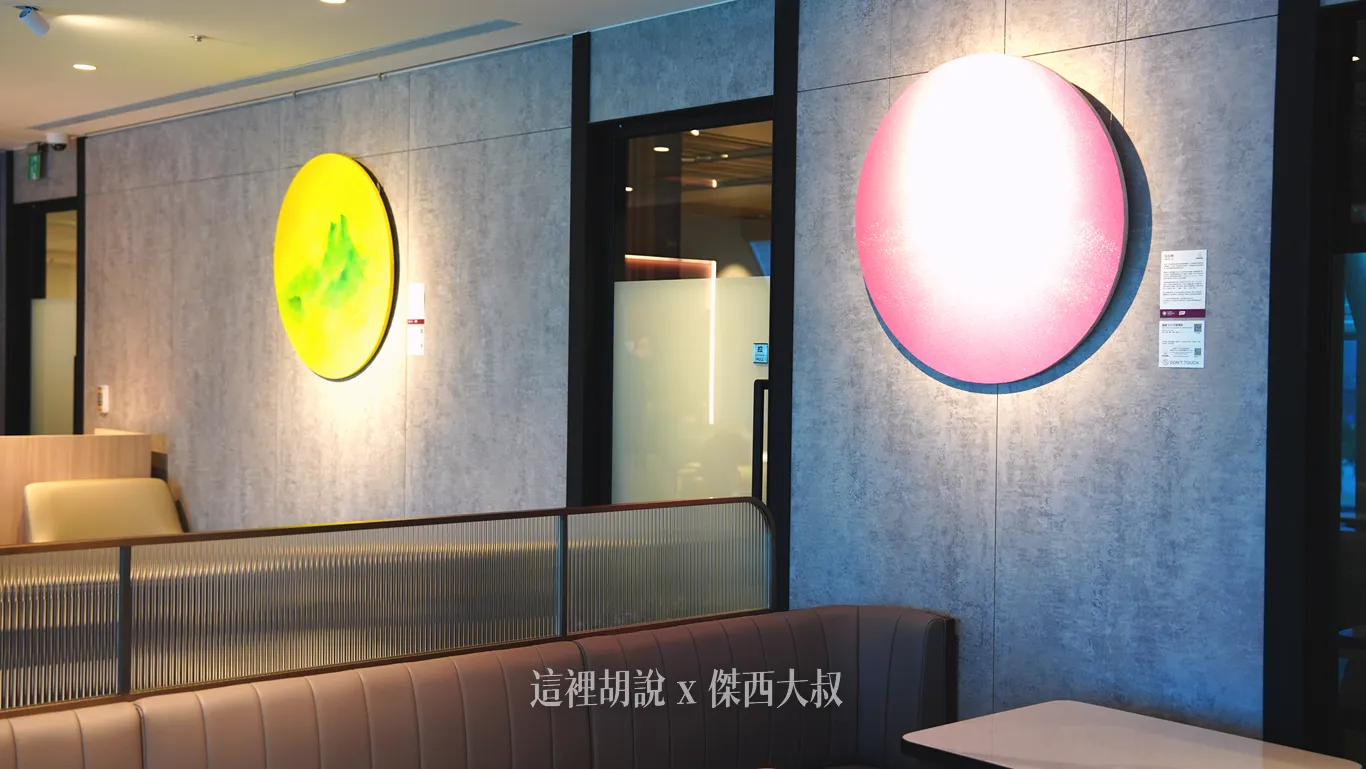 環亞機場貴賓室完成桃機四間貴賓室的改造 啟用第二航廈最新茶嶼軒（THE TERROIR） 2026開箱：藝術品