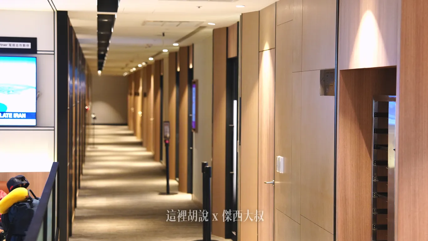 走廊的空間沒有大調整