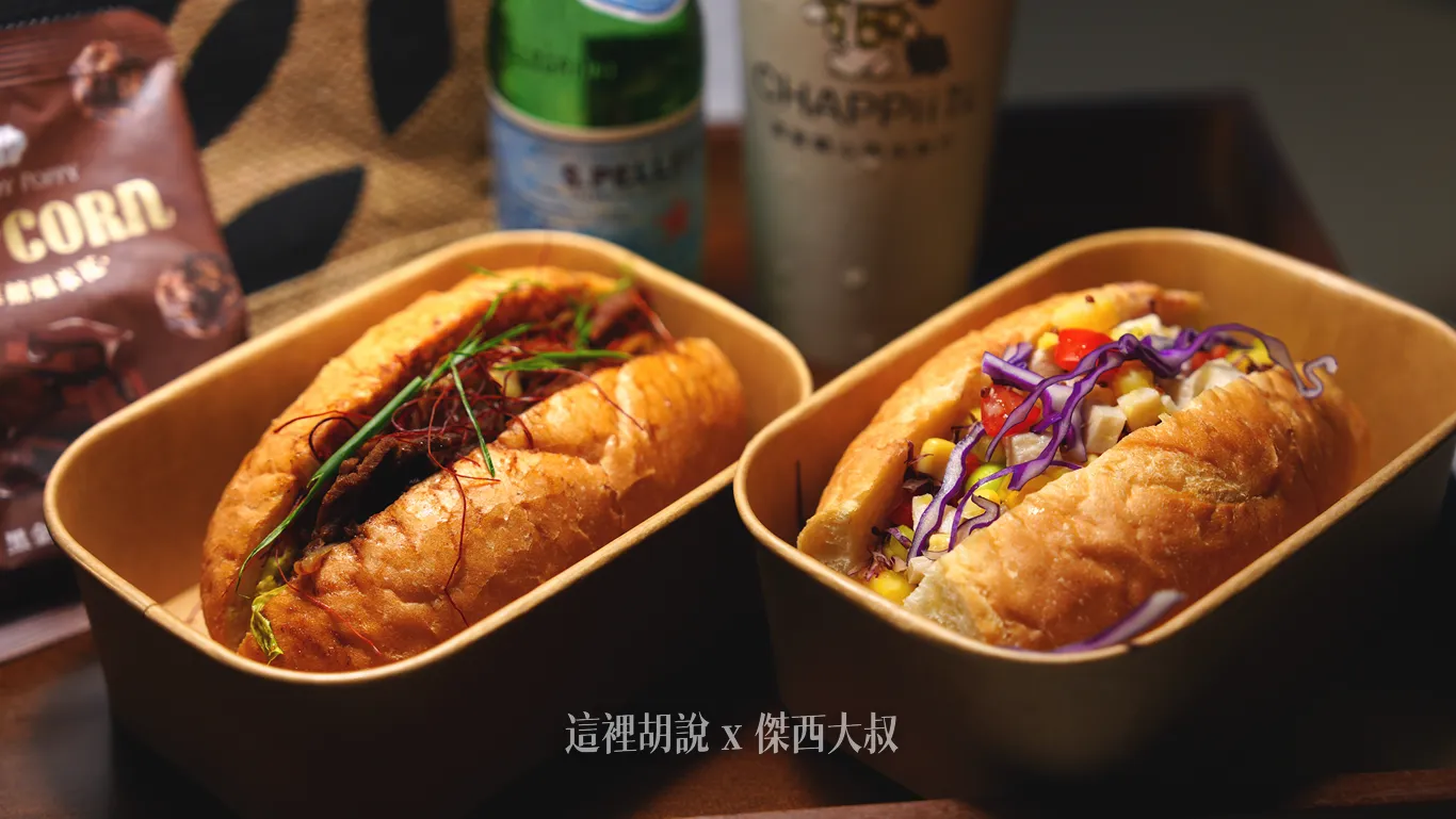 沙茶牛肉，跟素食沙拉三明治
