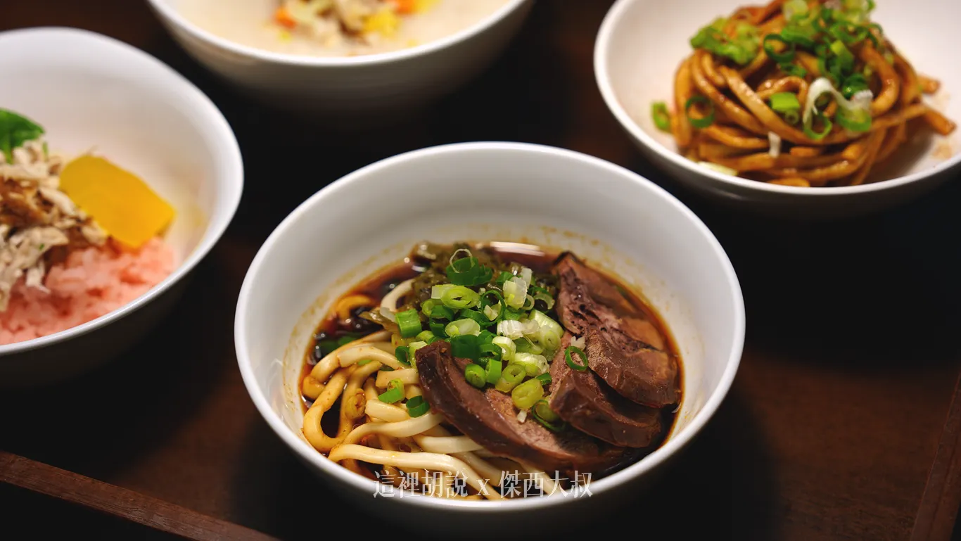 台式沙茶牛肉麵