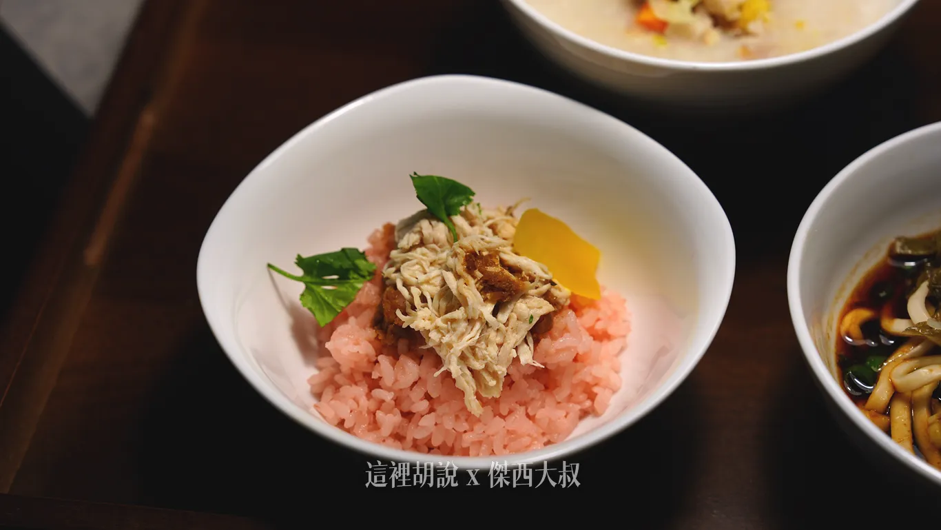 雞絲紅蔥飯