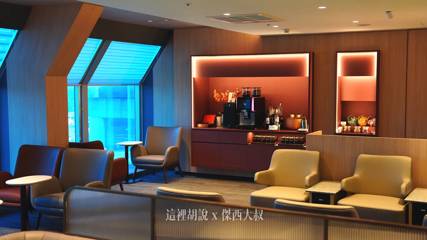 合作的航空公司商務艙旅客則是有專屬的休息區域，這區域有提供飲料吧台，需要熱食的話需要到外面取餐台自取