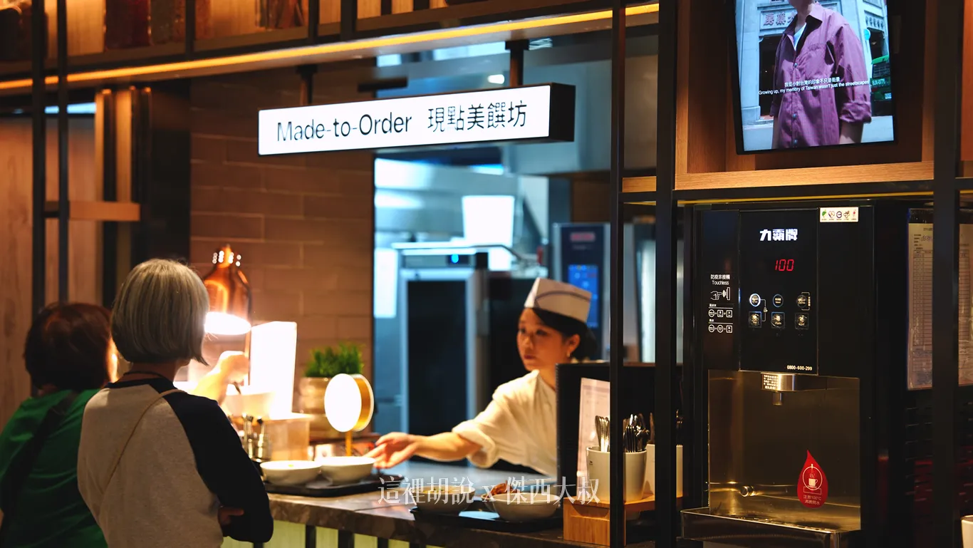 現點現做餐台