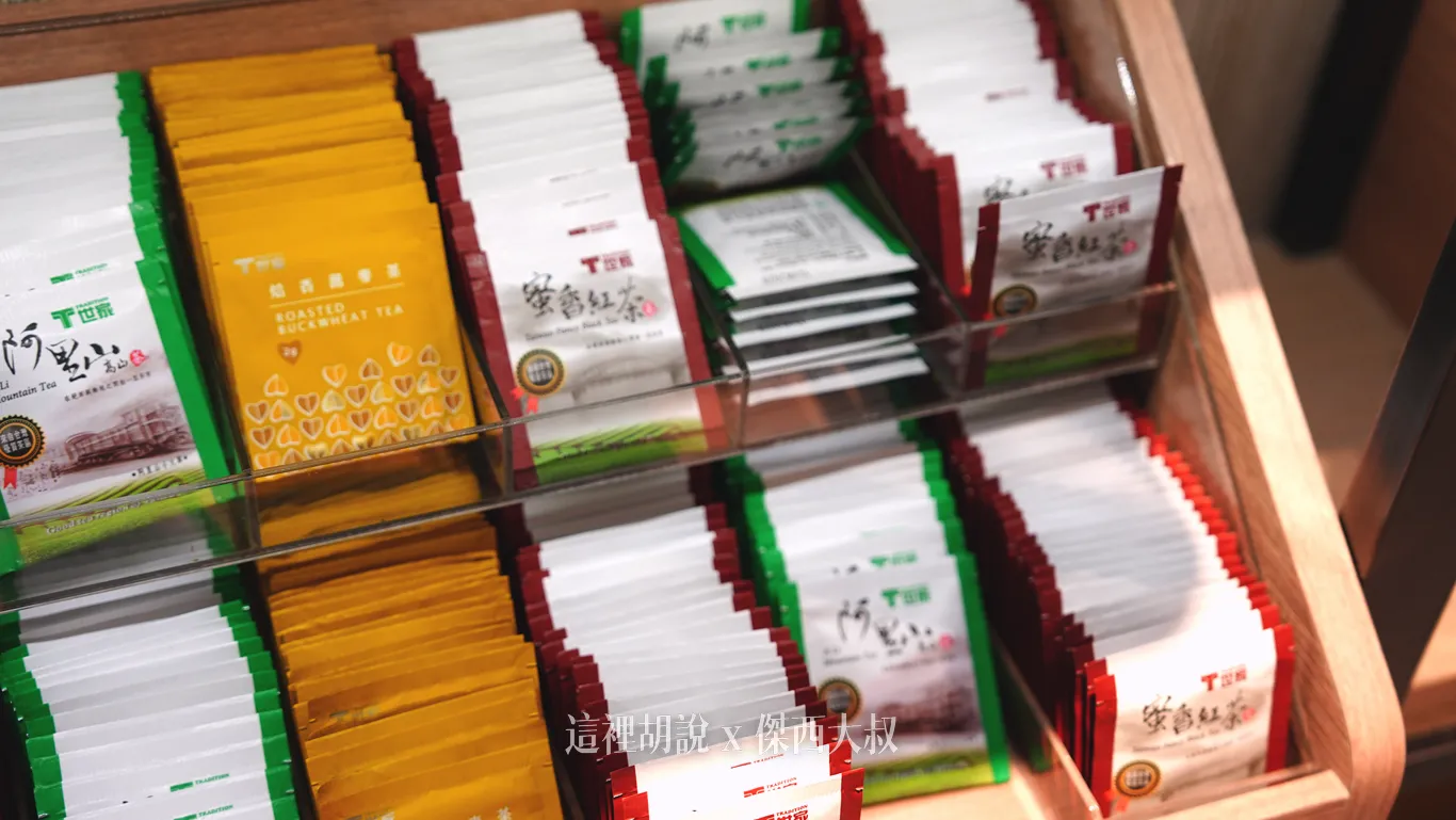 精選台灣茶葉茶包