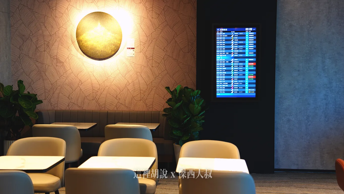 環亞機場貴賓室完成桃機四間貴賓室的改造 啟用第二航廈最新茶嶼軒（THE TERROIR） 2026開箱：藝術品