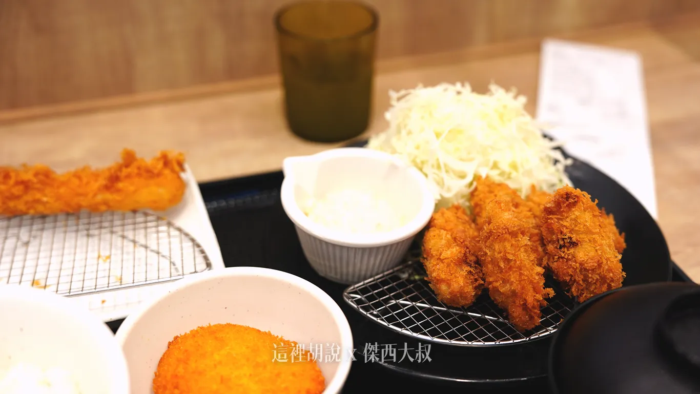 炸蛤蠣套餐，外加蝦子跟可樂餅