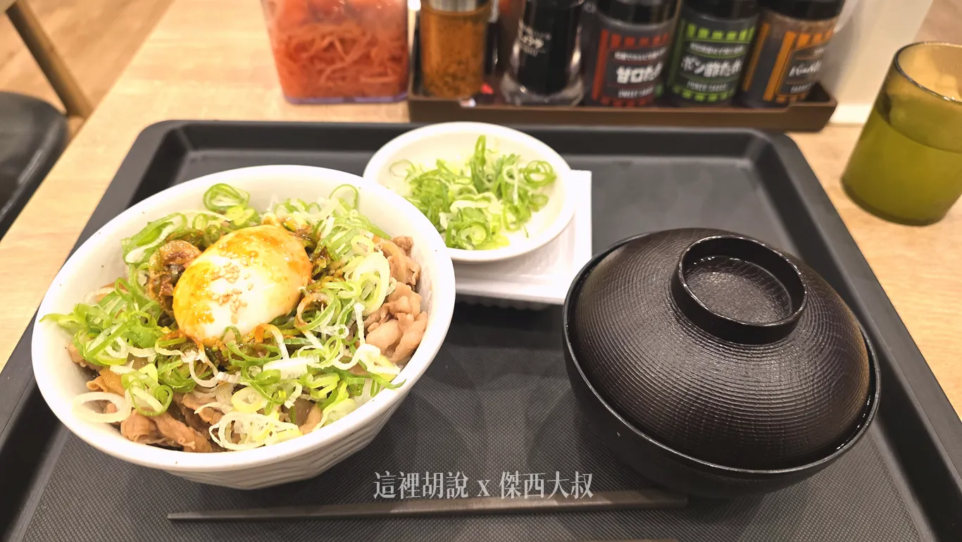 另外一餐吃了牛丼